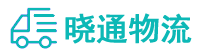 成都到克山县物流公司